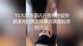 郑州西亚斯小母狗