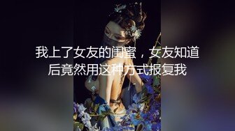 【够骚探花】，绿帽男偷拍老婆，浓情蜜意配合默契