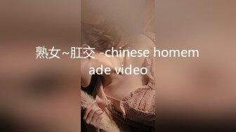 母狗-后门-调教