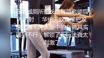 反差女神「Adeless2」高顏值人妻女主播的性愛視頻 騎在我身上不願意下來