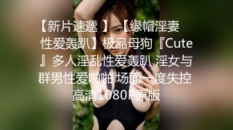 后入网袜妹，内射，叫声很激烈，手势验证