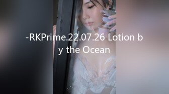 -RKPrime.22.07.26 Lotion by the Ocean