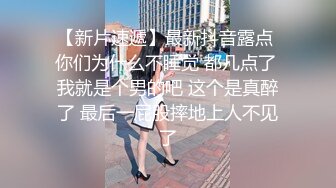 土豪玩操制服爽马尾辫极品萝莉 后入拽着马尾辫怼操一点都不怜香惜玉