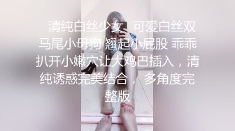 【极品性爱❤️制服诱惑】✿大神TL✿00后洛丽塔女友最新千元露脸定制①落地窗前多姿势扛腿无套啪啪 高清1080P原版