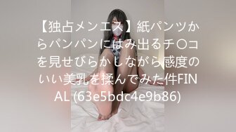 MDWP-0026-淫行办公室.被女主管潜规则-岚湘庭