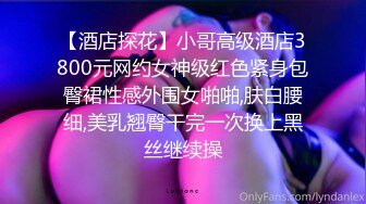 天美传媒TMP0036女友偷吃男友报复性约炮-羽芮(坏坏)