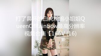 【自录】新人欲姐【少妇的寂寞】土嗨抖奶裸舞，自慰骚穴流水，5月直播合集【33V】 (2)