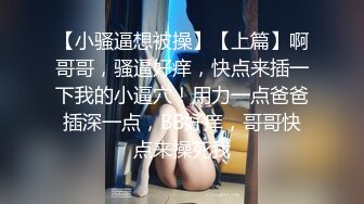 第三十六弹~国内某高校旧校区~更衣近身偷拍~靓丽美女如织~