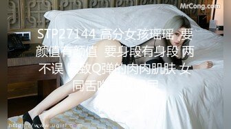  极品颜值大美腿新人小姐姐激情啪啪，单腿黑丝无毛肥穴，主动上位骑乘套弄