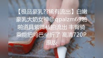 人妖Ts北野望：可爱秀气小妖，光滑酮体，想不想玩一下菊花~~