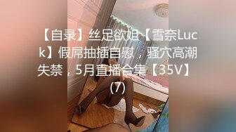 STP25180 超萌极品可爱网红美少女▌小晗喵 ▌猫耳女仆让我来品尝主人的肉棒吧~ 幻想主人肉棒入侵 AV棒蹂躏嫩穴 VIP2209