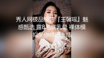 麻豆传媒-诱人女教师欲火难耐逆推性爱教程-宋妮可