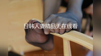 OF浪漫主义上海留学生身材娇小翘臀媚洋女【asya】最后停更订阅私拍流出，恋上大肉棒各种唯美性爱野战