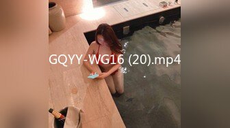 GQYY-WG16 (20).mp4