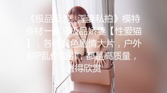 麻豆传媒-淫欲遊戲王-淫蕩女神密室大逃脫-前导篇+EP1 林思妤