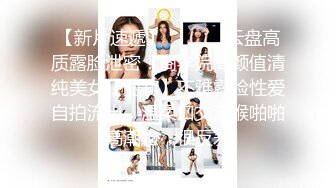 最新反差婊《8》性爱私拍流出❤15套美女良家色影甄选 人前女神 人后母狗