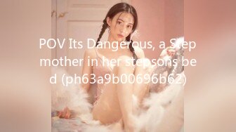 POV Its Dangerous, a Stepmother in her stepsons bed (ph63a9b00696b62)