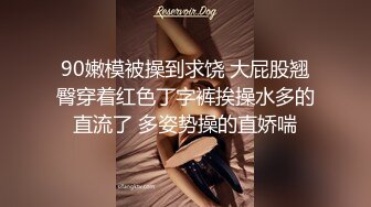 【korean_sua】比明星还美，超级大屁股~潮喷~（下）极品水龙头 (3)