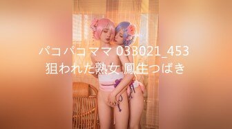 REIPON-日本淫妻露出手工去重合集【388V】 (95)