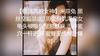 喜欢穿情趣装的女友