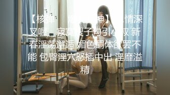 【精品推荐】渣男干完不给钱直接把美女逗哭了