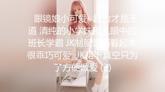 【乱伦 通奸大神】善良的小嫂子 两极反转嫂子的惩罚 用假鸡巴爆庭小叔子 撸动龟头责 肛塞前列腺高潮双重榨射