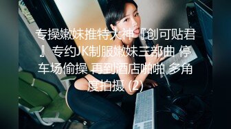 大学女教师没想到这么风骚