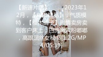 2023-10-25-酒店偷拍 美女被半推半就推倒后解锁了各种新姿势