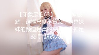 妲己女神超级嫩穴【19岁的妹妹】最新土豪专享性爱私拍 无套插入这样的极品粉穴是什么感觉