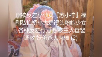 【?反差婊??女神?】 极品母狗长腿黑丝骚货御姐▌美杜莎 ▌迷路的性旅行 肉偿网约车司机 爆裂黑丝车内干到车尾 劲射