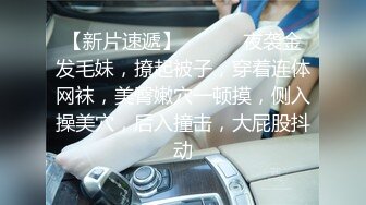 最新下海小仙女【纯欲小白兔】扎着两只辫子的小妹，被狂操无套内射，白嫩可爱软萌，JK装 (1)