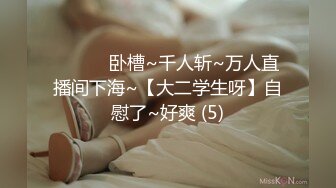 海角大神迷恋『晓彤表妹』新作-忽悠极品白虎表妹乳交口交 精液顺着嘴角流到美乳上