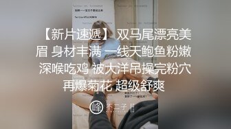 【18岁新人萝莉】全程露脸跟小哥激情啪啪，口交大鸡巴让小哥无套爆草，压在身下蹂躏好骚好刺激，对着镜头玩逼