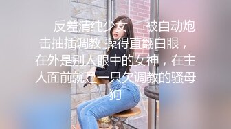 无水印12/6 偷情女白领告诉老公在和同事加班穿着衣服就被操了VIP1196