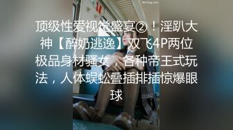 利哥探花约了个颜值不错黑衣少妇啪啪，近距离拍摄舔逼扣弄后入骑坐猛操