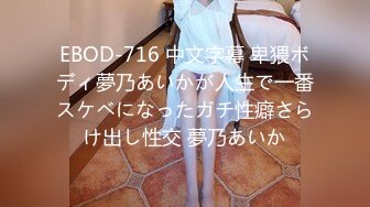 极品00后JK制服美少妇大眼萌妹乖巧小仙女娇嫩胴体青春无敌