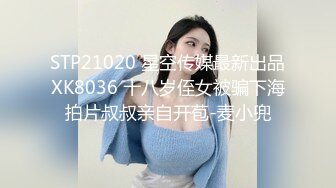 MD-0245暴乳女记者-林襄