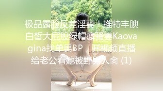 麻豆传媒，狂点映像CP-005淫级变变变人体魔术寿司