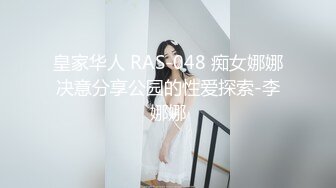 AI换脸视频】迪丽热巴 贵妇被上司疯狂插