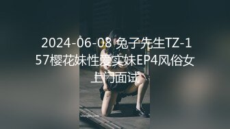 广西年轻小夫妻，被胖老公无情跳蛋玩穴自慰，露脸口交无套啪啪做爱