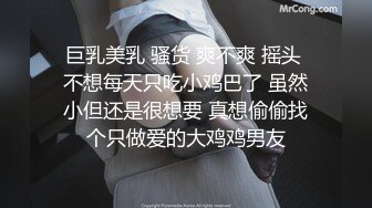 ❤️顶级白虎嫩穴❤️纯欲系少女〖Peachpie〗火辣身材性感比基尼少女情色按摩 享受一丝不挂的贴在一起 清纯靓丽