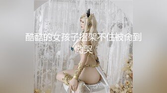 【全網首發】【最新性愛泄密】美腿女友絲襪長靴最美性愛流出 口交後入各種姿勢啪啪內射 完美露臉 高清720P原版 (6)