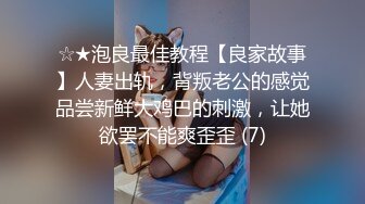 [2DF2]剧情表演漂亮妹妹借住姐姐家沙发上与姐夫聊天互摸勾引姐夫晚上与姐夫偸情呻吟声太大被姐姐发现然后双飞对白精彩 - soav_evMerge [BT种子]