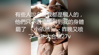 成都，无套操小母狗女上