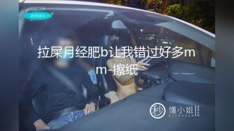 和漂亮女朋友出来吃饭把她灌醉了 想开发她的屁眼没想到抠出一坨屎来太扫兴了