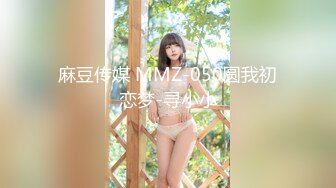 【新片速遞】04年女大学生【洛洛莓】付费VIP福利合集，棒棒糖插穴，道具自慰，丝袜足交，外表甜美表现骚气。。[5.17GB/MP4/02:43:56]