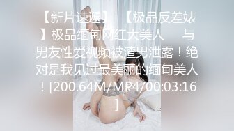 妖中极品Ts鬼鬼：很容易前列腺高潮的美人鱼，黑丝、肛交、喷尿尿，喷精液，收藏佳品，菊花灿烂！