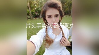 ?新秀美少女? 出轨体验之00后JK小姨子勾引姐夫▌小猫咪 ▌闻着姐夫内裤自慰 主动骑乘大屌索取快感 超猛抽插内射浓精