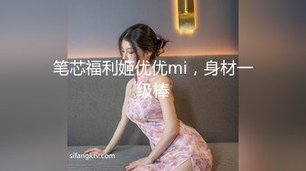 经典流出高级商场厕所TP美女系列5