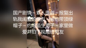  女儿19岁处女，骚妈带天仙女儿一起直播大秀，全程露脸颜值好高，吃奶舔逼好害羞